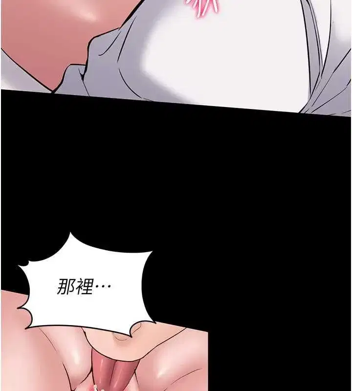 第15話 - 第120页