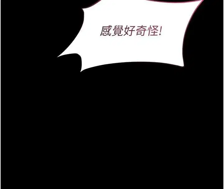 第15話 - 第125页