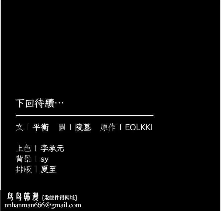 第15話 - 第159页