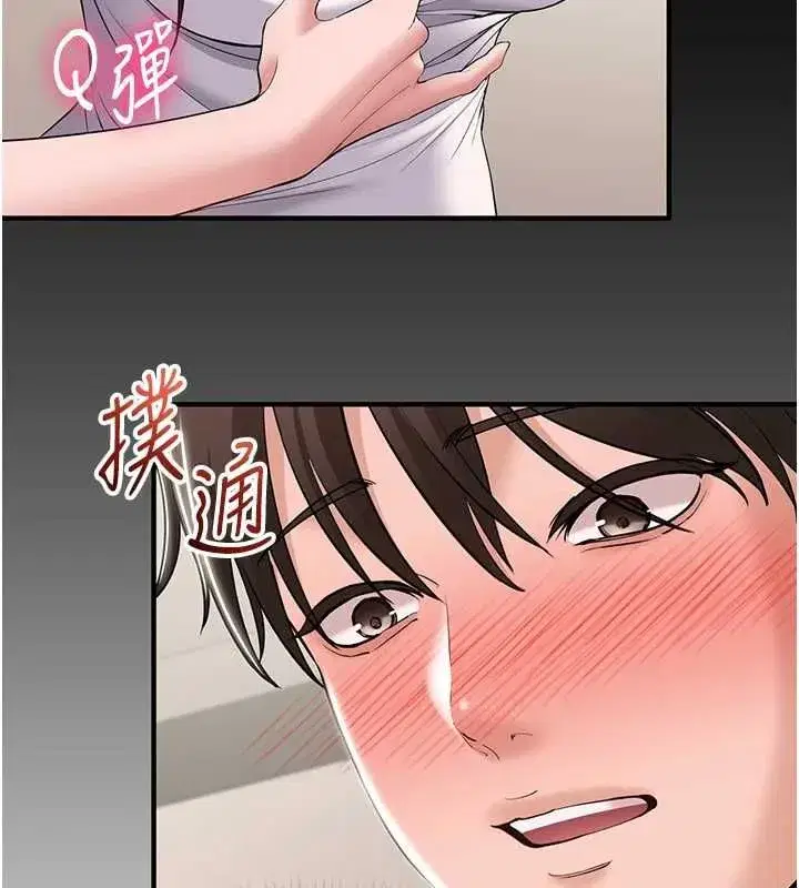 第15話 - 第32页