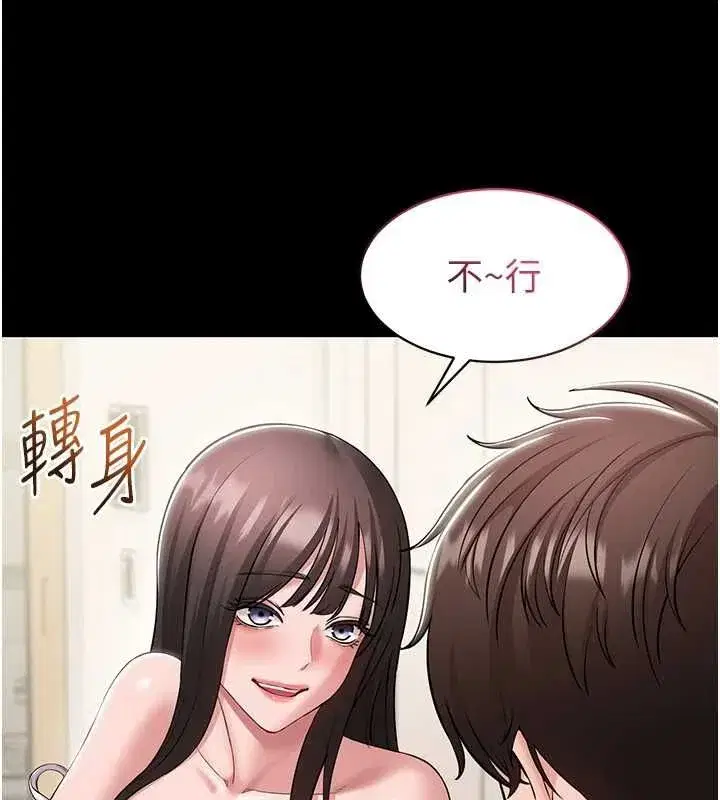 第15話 - 第39页