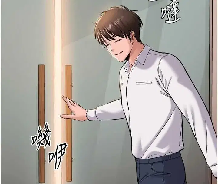 第15話 - 第4页
