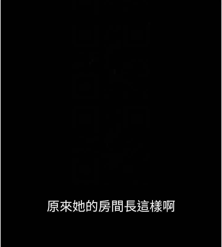 第15話 - 第50页