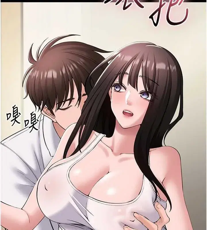 第15話 - 第60页