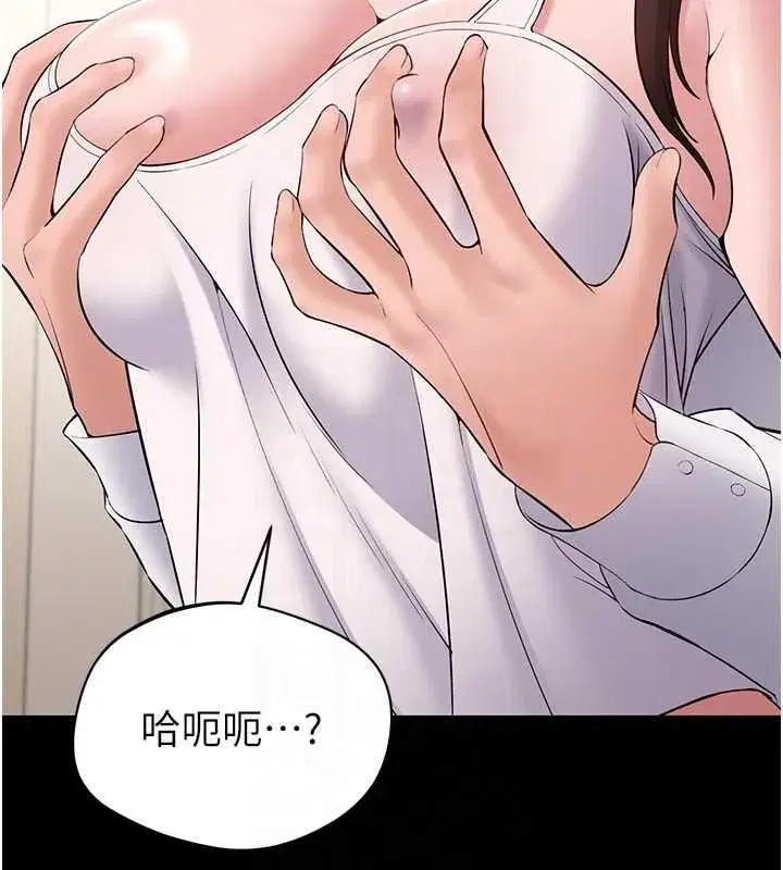 第15話 - 第63页