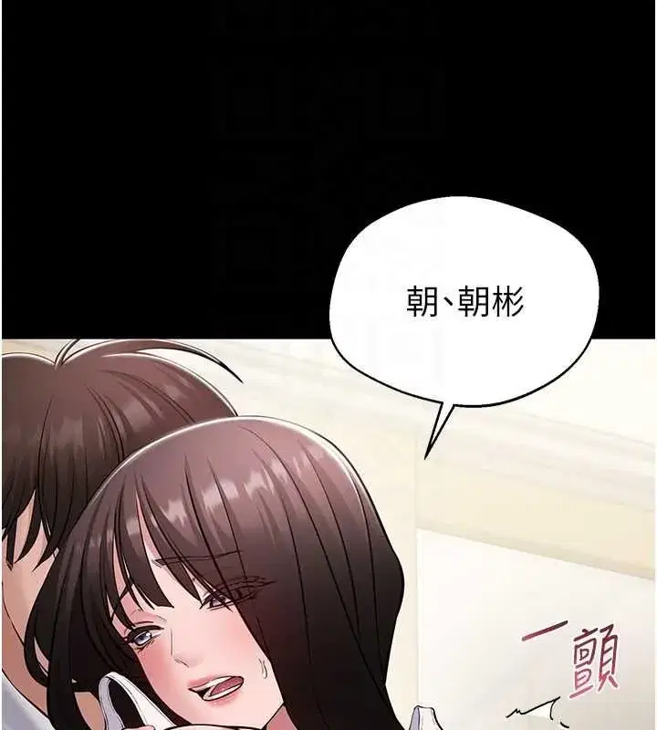 第15話 - 第64页