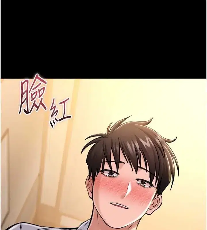 第15話 - 第7页