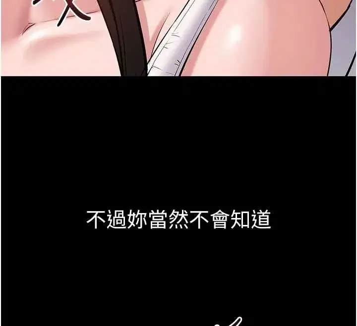 第15話 - 第83页