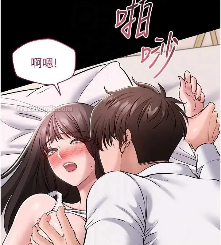 第15話 - 第84页