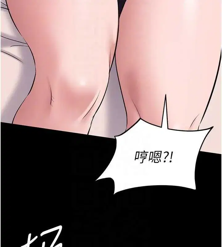 第15話 - 第91页
