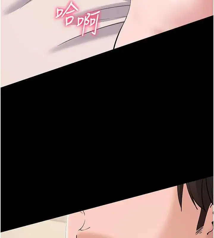 第15話 - 第95页