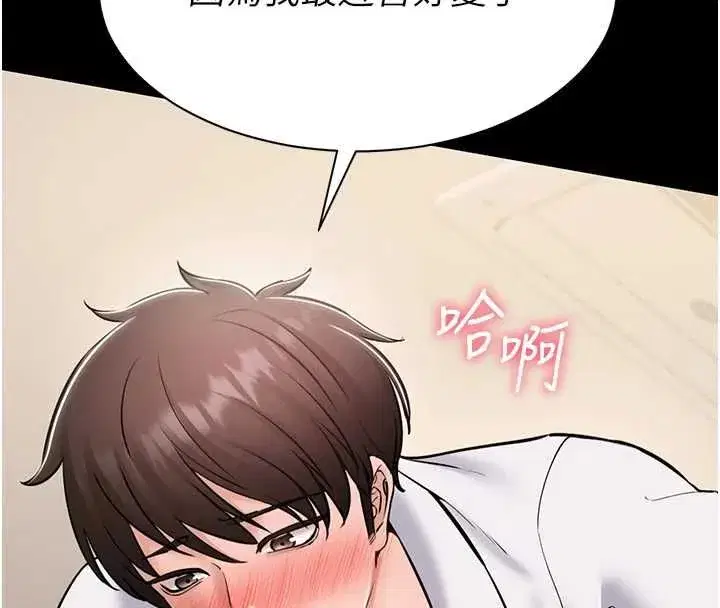 第15話 - 第97页