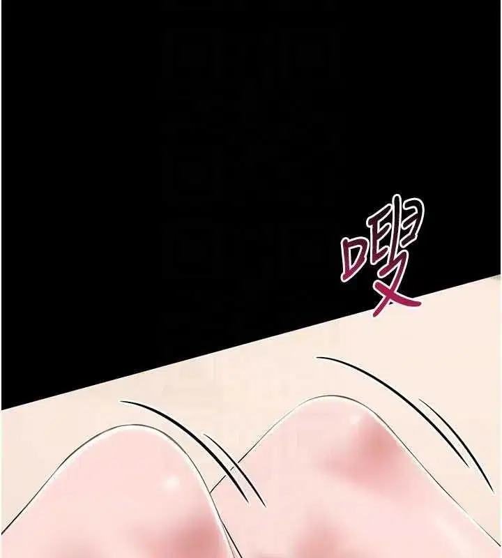 第15話 - 第99页