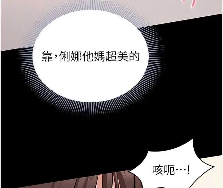 第16話 - 第103页