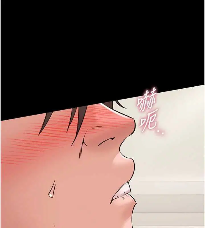 第16話 - 第112页