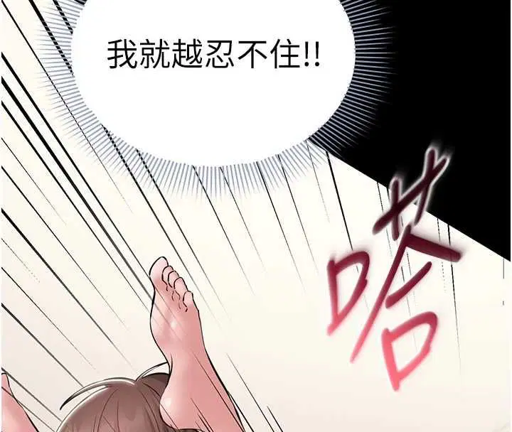 第16話 - 第130页