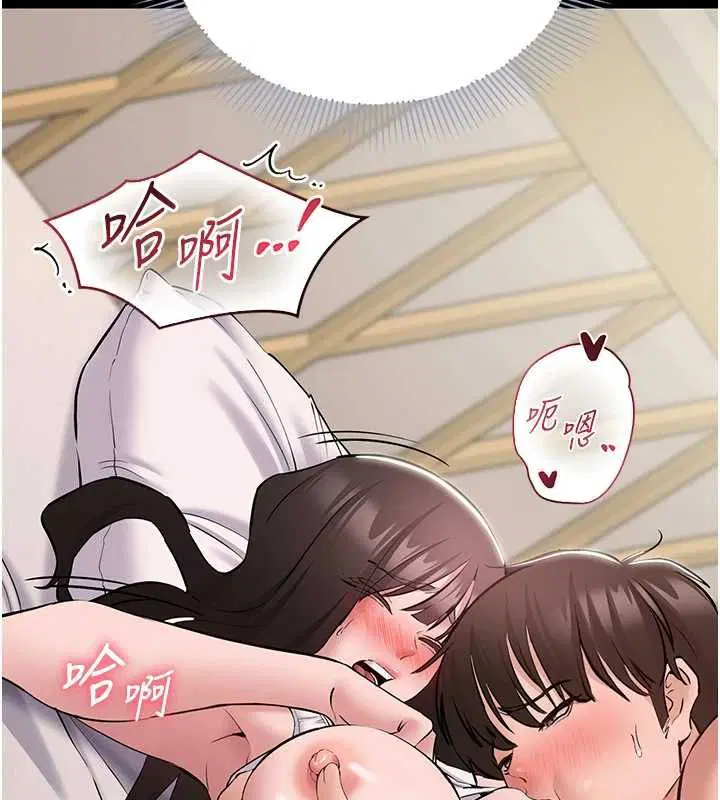 第16話 - 第148页