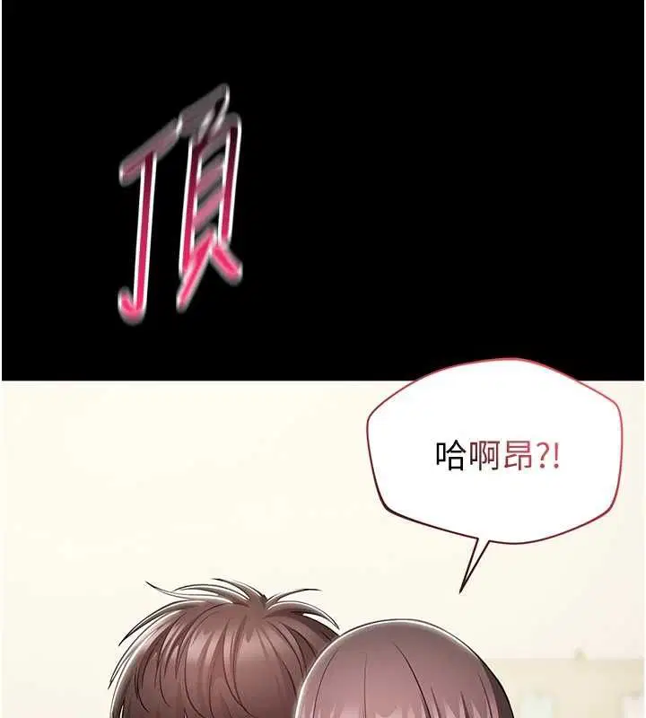 第16話 - 第161页