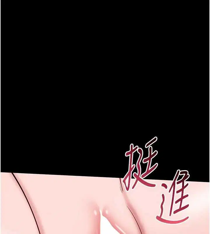 第16話 - 第18页