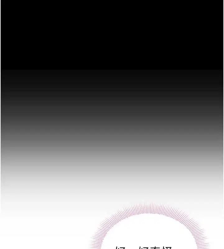 第16話 - 第27页