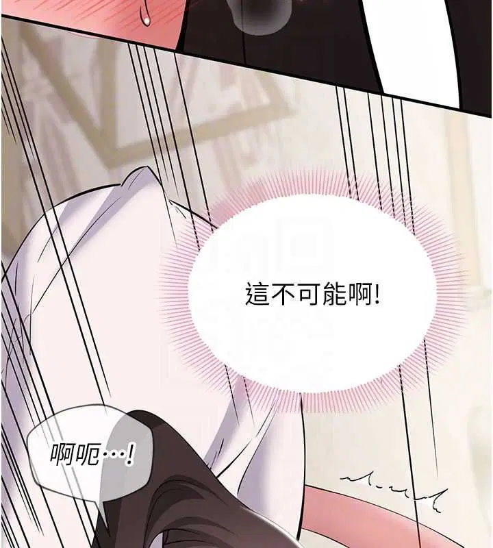 第16話 - 第36页
