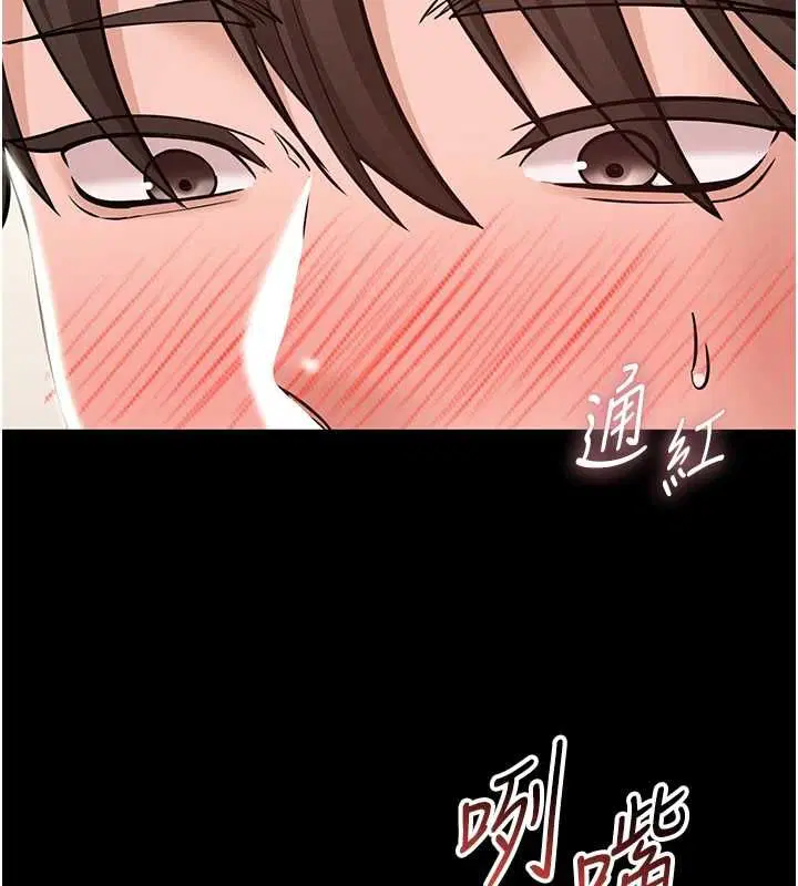 第16話 - 第44页