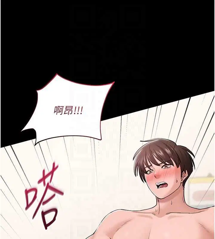 第16話 - 第51页