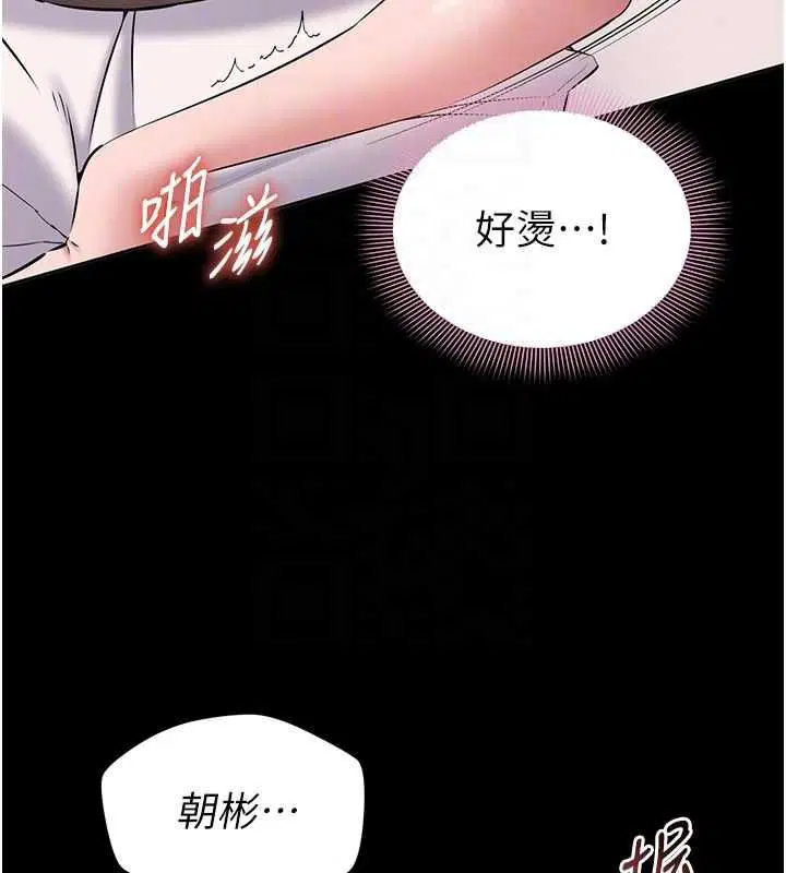 第16話 - 第79页