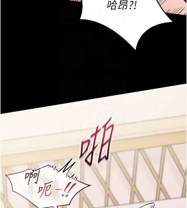 第17話 - 第100页