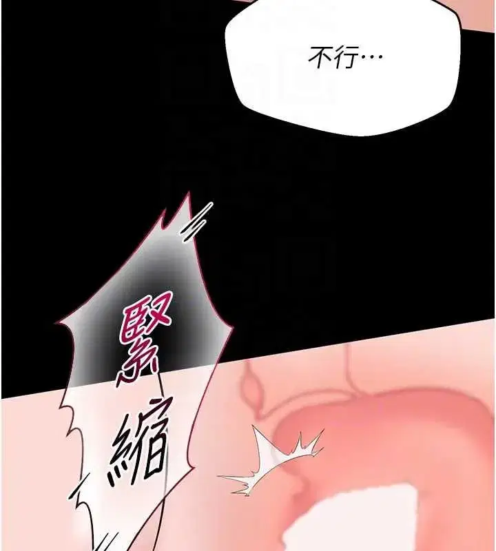 第17話 - 第110页