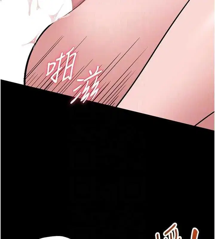 第17話 - 第116页