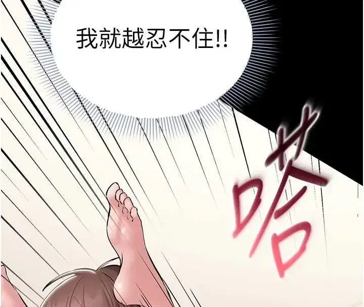第17話 - 第130页