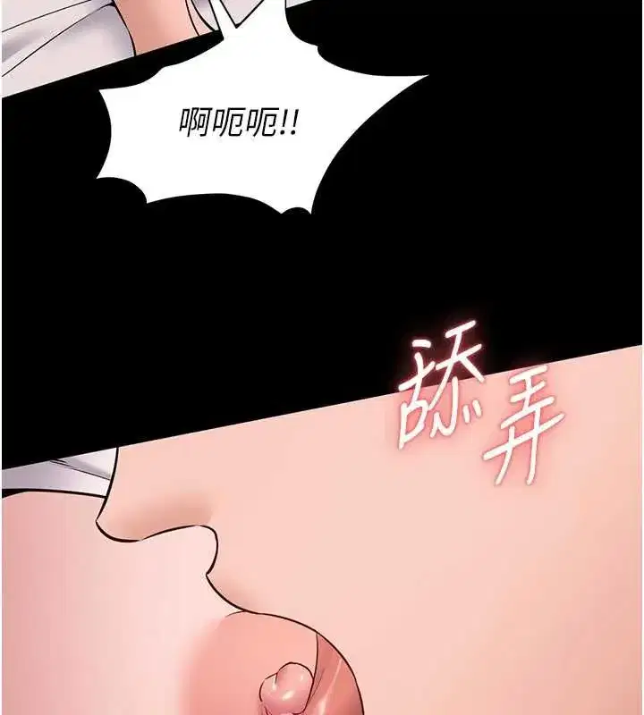 第17話 - 第140页