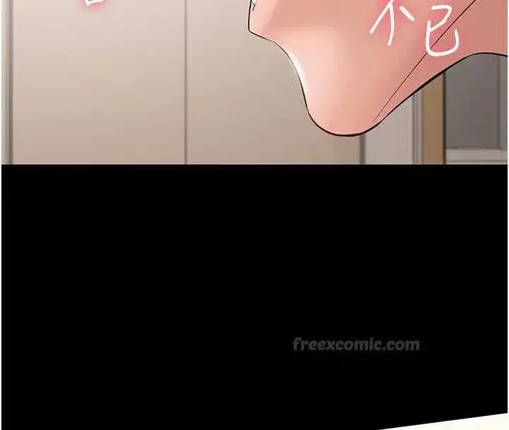第17話 - 第15页