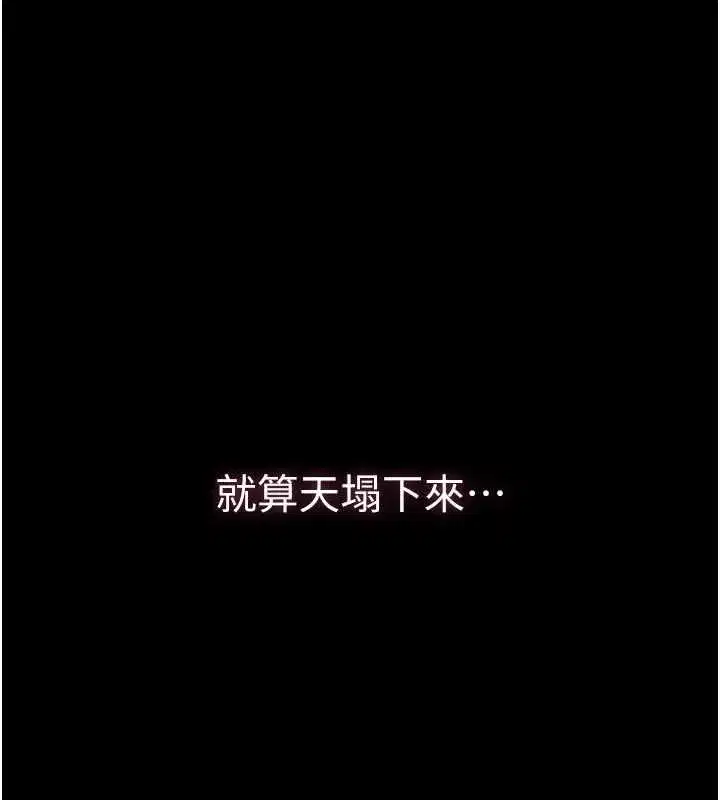 第17話 - 第160页
