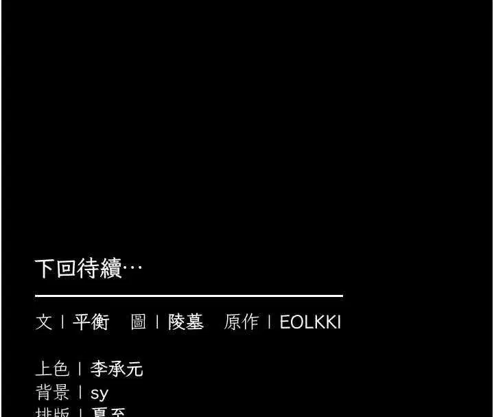 第17話 - 第167页