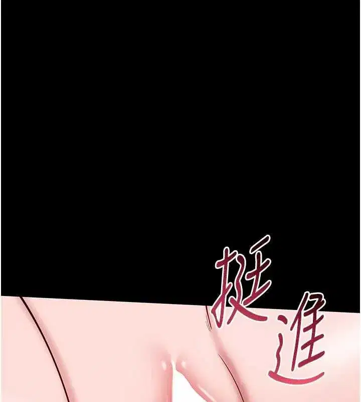 第17話 - 第18页