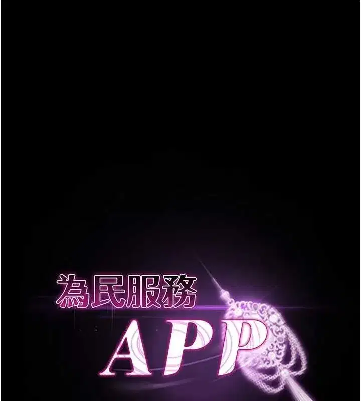 第17話 - 第25页