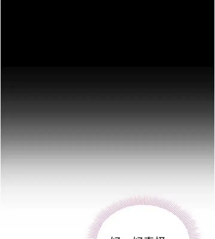 第17話 - 第27页