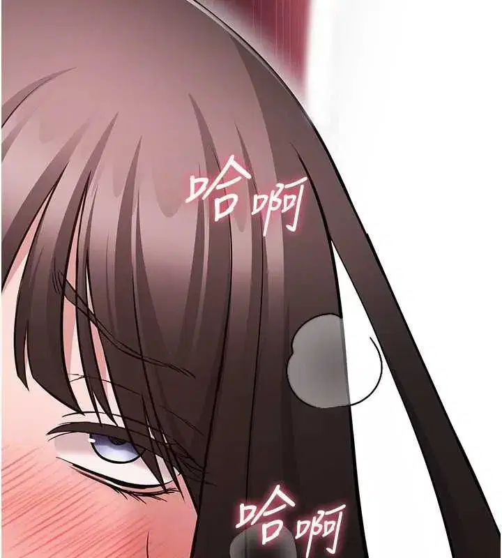 第17話 - 第35页