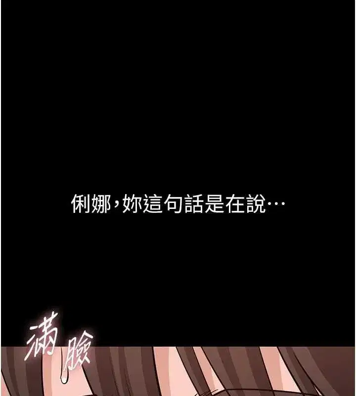 第17話 - 第43页