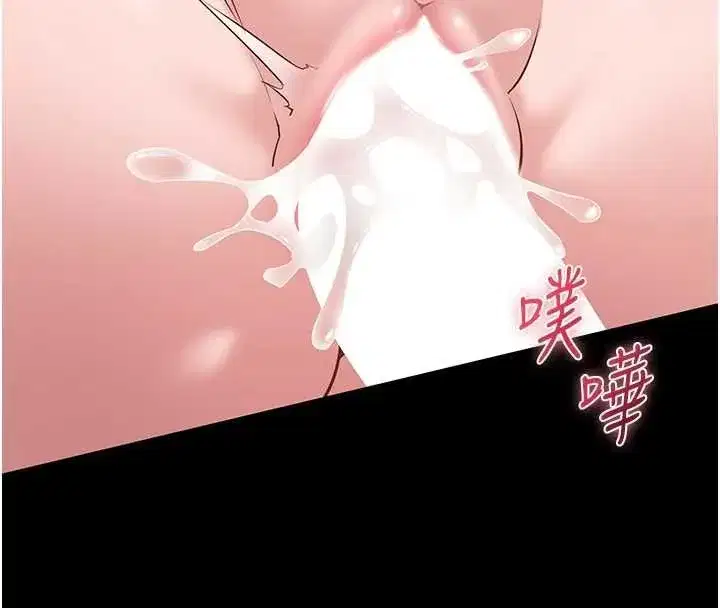 第17話 - 第50页