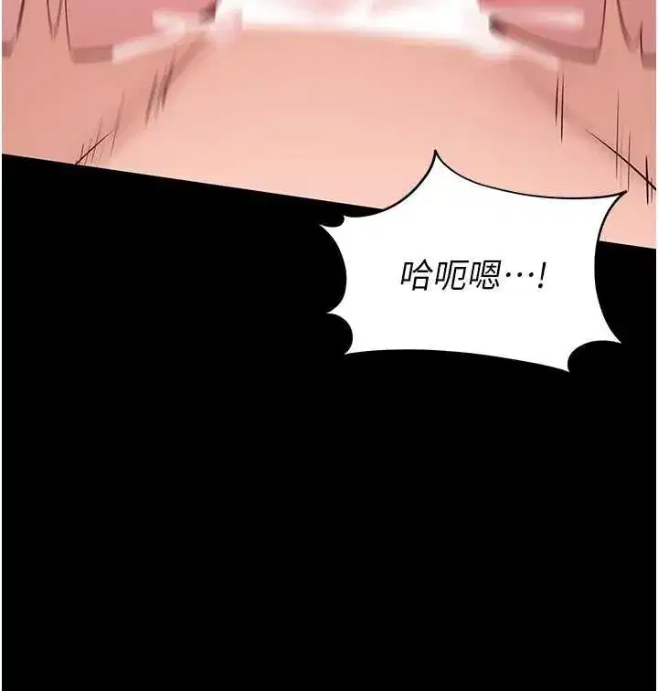 第17話 - 第59页