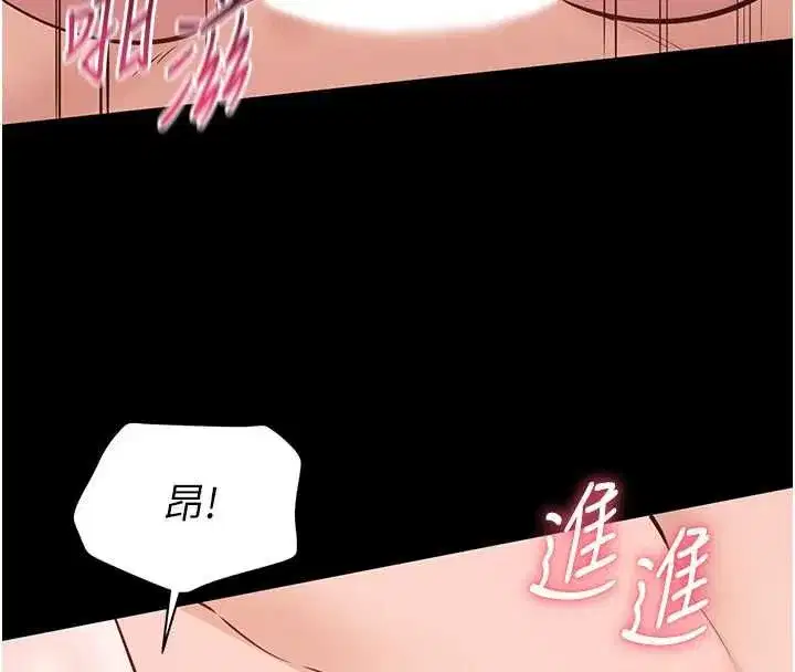 第17話 - 第63页