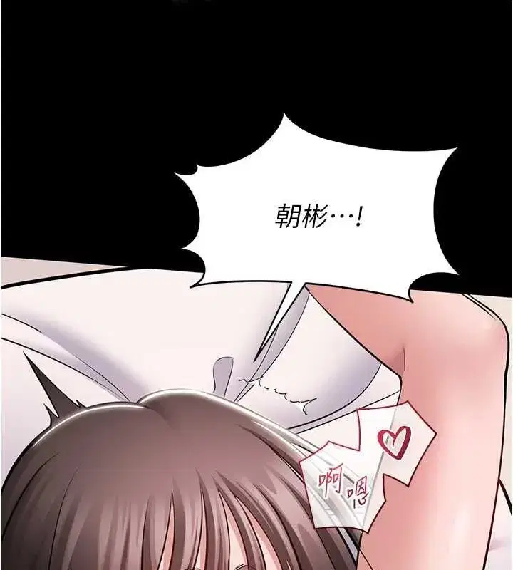 第17話 - 第68页