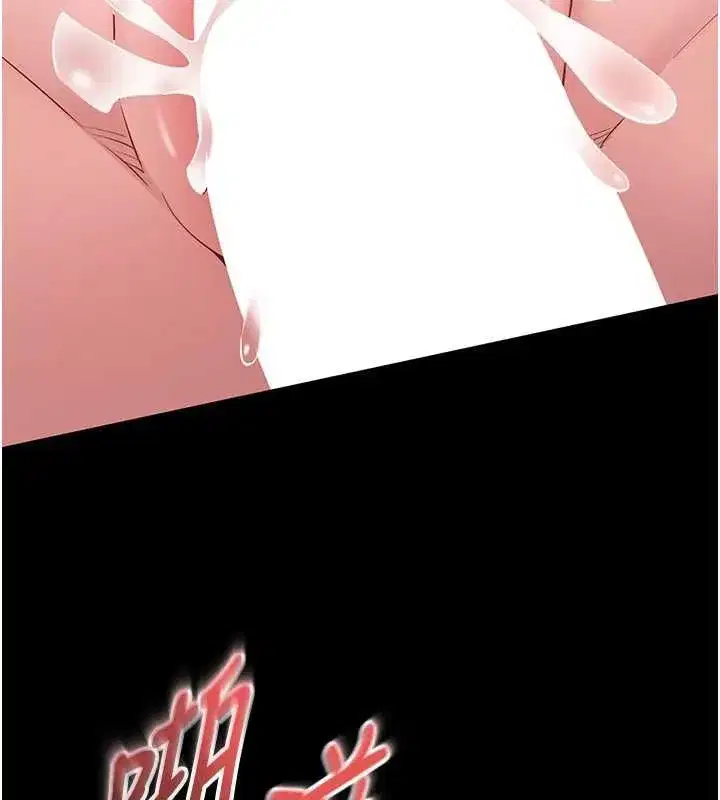 第17話 - 第72页