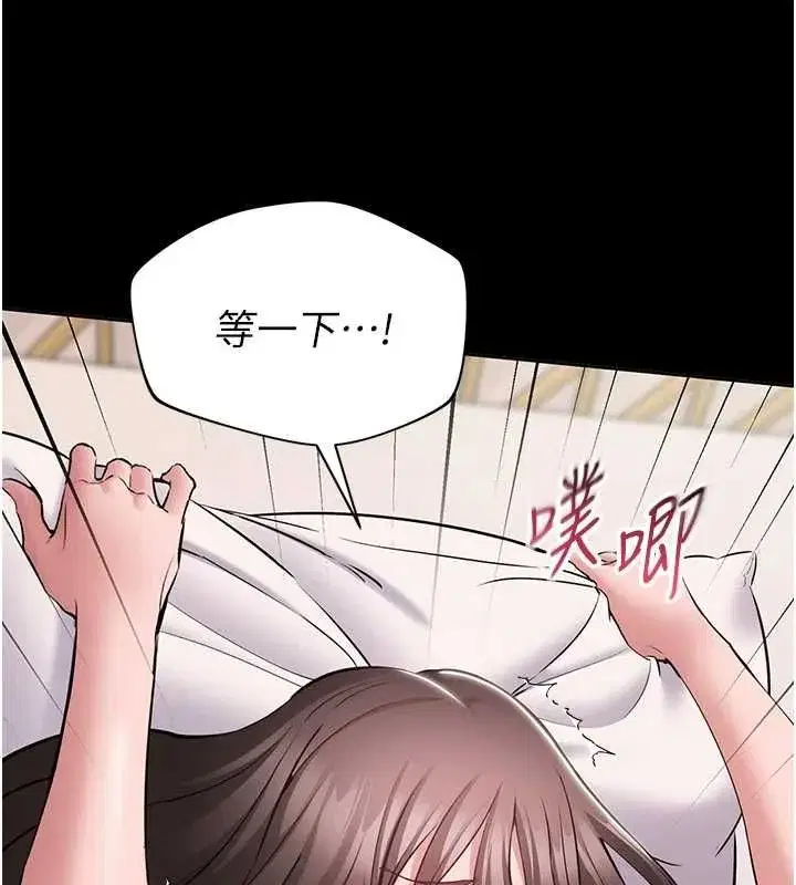 第17話 - 第83页