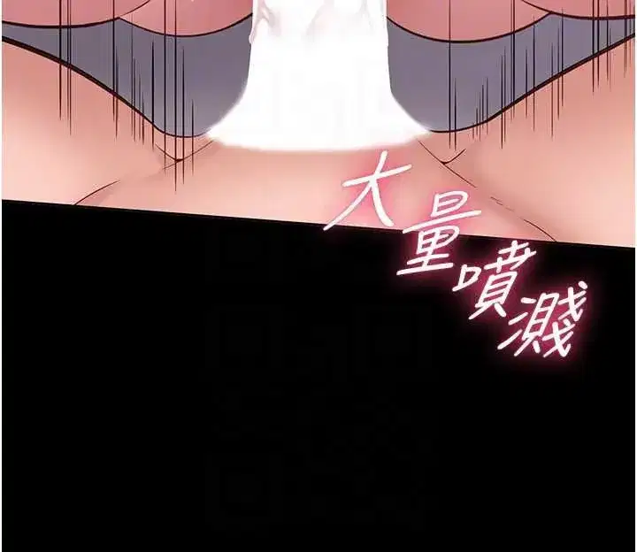 第17話 - 第95页