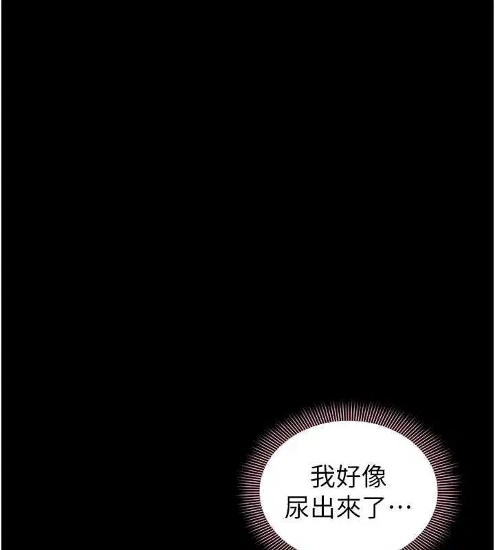 第17話 - 第96页