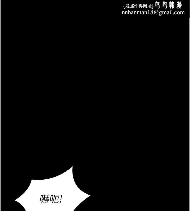 第18話 - 第1页